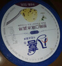 八喜 冰淇淋 雪糕 冰激凌 生牛乳 朗姆口味550g*1桶 家庭装 桶装 实拍图