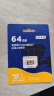 京东京造64GB TF（MicroSD）存储卡U3 C10 A1 V30 4K 高速款行车记录仪&监控摄像头手机内存卡 实拍图