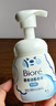 碧柔（Biore）氨基酸洁面泡160ml 洗面奶男女士 控油深层清洁毛孔护肤自营 实拍图