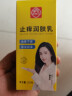 白云山止痒润肤乳皮肤干燥起皮脱皮补水保湿滋润身体乳全身可用200ml*2 实拍图