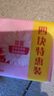 超能 女士内衣皂 茉莉清香 101g*4块 除菌 洗衣皂 安全祛异味 实拍图