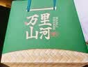 禾滋齋粽子礼盒装嘉兴粽子礼盒肉粽子端午节礼盒送礼品特产企业团购定制 万里山河-8粽4蛋1180g 实拍图