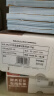 用友凭证纸A4总分类账(明细账) 70g经典 297*210mm 1000份/箱财务软件T3/T6/U8适用账本账簿凭证打印纸KZJ101 实拍图
