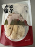 方家铺子中华老字号 竹荪15g 竹笙菌菇汤包火锅食材炖汤煲汤 实拍图