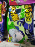 魔法士干脆面20g混合口味整箱干吃方便面魔法师儿时怀旧解馋休闲小零食 【整箱】巴西烤肉味20g*48包 实拍图