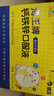 海王钙铁锌口服液90支礼盒装葡萄糖酸锌婴幼儿童液体钙孕妇成人补钙 实拍图