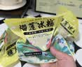 榴莲味冰粽芒果甜粽30g/个网红水晶冰皮粽子冰凉端午节送礼团购 【礼盒装】榴莲味240g*2箱 实拍图