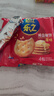 乐之原味薄片香脆饼干  咸味400g 家庭装 休闲零食 早餐下午茶 实拍图