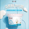 简爱0%蔗糖酸奶130g*8杯+父爱0%蔗糖原味100g*2袋 低温酸奶  源头直发 实拍图