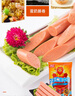 双汇 王中王火腿肠香肠 40g*10支*2袋 休闲零食 即食火腿肠 露营 出游 实拍图