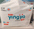 婴芽（YINGYA）一体拉拉裤XXL84片【13.5-16kg】超薄干爽婴儿尿不湿全包臀尿裤 实拍图