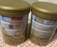 汤臣倍健蛋白粉450g+植物蛋350g礼盒 乳清蛋白粉 补充蛋白质粉营养品 实拍图