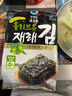 清净园 韩国进口 橄榄油传统海苔 儿童零食紫菜片寿司拌饭紫菜包饭36g 实拍图