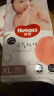 好奇（Huggies）铂金装纸尿裤XL96片(12-17kg)加大号婴儿尿不湿小桃裤裸感超薄透 实拍图