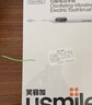 usmile笑容加智能电动牙刷 P20 PRO冰河白 大摆幅深度清洁护龈 成人情侣送男友/女友 生日礼物 实拍图