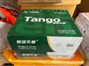 天章 （TANGO）【缺页十倍赔】新绿天章四联三等分可撕边针式电脑打印纸1200页 241-4-1/3S 彩色(白红蓝黄)可定制 实拍图