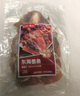 绿帝京觅联名 东海墨鱼干450g 漳州东山 淡晒 中号 海产干货 煲汤食材 实拍图