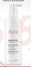 雅漾（Avene）会员试用小样 三重保湿盈润乳10ml*2 效期至26.6 实拍图