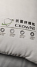 CROWN枕头枕芯护颈椎枕深度睡觉眠午睡枕套女男士专用不塌酒店一对拍2 实拍图