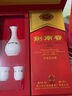 剑南春 水晶剑 46度 100ml 单瓶装 浓香型白酒 实拍图