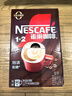 雀巢（Nestle）1+2特浓低糖*速溶咖啡三合一冲调饮品90条1170g线条小狗同款 实拍图