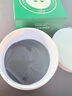 伊诗兰顿（isilandon）抹茶细致眼贴膜60片/盒淡化细纹黑眼圈 补水保湿紧致抗皱眼膜贴 实拍图