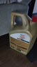 嘉实多（Castrol）极护智E版 全合成机油 汽机油润滑油 5W-40 SP A3/B4 4L 汽车保养 实拍图
