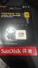闪迪（SanDisk）256GB TF(MicroSD)内存卡 4K极速金卡A2 V30 U3行车记录仪 运动相机无人机 监控存储卡 读190MB/s 实拍图