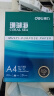 得力（deli）珊瑚海A4打印纸 70g500张单包复印纸 双面草稿纸 打印作业 书写绘画7362【销冠系列】 实拍图