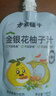 方家铺子金银花柚子汁 0添加儿童饮料果汁植物饮品2L（20袋）端午节礼盒 实拍图