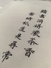 【全网低价】荣宝斋 书画纸宣纸 半生熟书法国画专用纸毛笔初学练习创作四尺学生入门 半生熟-四尺四开/50张 实拍图