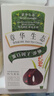 章华（SAVOL）生态染发霜栗子棕色（不含对苯二胺染发剂健康染发）父亲节礼物 实拍图