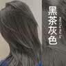首品新款染发剂膏显白气质学生自己在家染发植物2026流行色男女染头膏 黑茶灰-【超显白】 中长发到胸两套带工具 实拍图