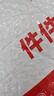 蒙牛（MENGNIU）特仑苏 【18天新鲜直达】纯牛奶250ml*12盒 3.6g乳蛋白 礼盒装 实拍图