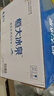 恒大冰泉克东天然苏打水470ml*15瓶 弱碱性高端家庭办公饮用水 实拍图