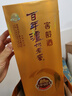 泸州老窖 窖龄60年 浓香型白酒 38度 500ml 单瓶装 实拍图