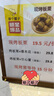 绘威685墨盒 适用惠普4625 4615 5525 3525 6525 HP DeskJet 打印机墨盒 墨水 四色套装 实拍图