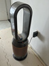 戴森DYSON PH05 空气加湿智能净化器 兼具空气净化器 无雾加湿 除菌除甲醛除异味 宠护认证 黑金色 实拍图