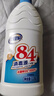 老管家 84消毒液衣物漂白除菌剂地板家居杀菌剂含氯消毒水1.25L 实拍图