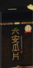 贡苑绿茶头采六安瓜片特级一等250g 2025新茶安徽茶叶礼盒送人自己喝 实拍图
