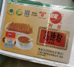 洲星牌马蹄粉纯正马蹄糕粉模具工具高达椰浆椰汁千层糕原料荸荠粉广州 250克粉+400毫升椰浆 实拍图
