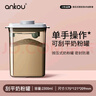 安扣（ANKOU）奶粉盒婴儿奶粉密封罐便携米粉盒避光防潮辅食分装盒奶粉储存罐 实拍图