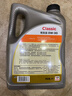 道达尔能源道达尔机油全合成机油0W-30 ACEA C3 4L CLASSIC 精英 实拍图