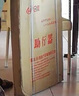 合佳助行器拐杖康复老人助力行走器辅助残疾人行走锻炼器可折叠助步器 实拍图