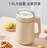 九阳（Joyoung）豆浆机1.3-1.6L破壁免滤时间温度双预约家用全自动榨汁机料理机D2575 实拍图