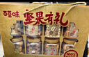 百草味高端罐装坚果礼盒1608g/1628g松子开心果端午节团购送礼随机发 实拍图