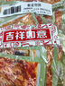 金大州金针菇川香麻辣味小袋装500g 四川特产办公室小吃零食下饭菜  实拍图