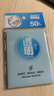 宝克（BAOKE）TZ3017 彩色透明便利贴标签贴粘性强学生笔记便签贴纸便签本速干可写字76*101mm 1本颜色随机 实拍图