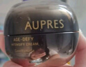 欧珀莱（AUPRES）【618抢先购】黑精灵恒久肌活修护面霜50g 滋润保湿紧致  实拍图