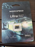 移速（MOVE SPEED）256GB TF（MicroSD）存储卡 行车记录仪内存卡监控摄像头 U3 V30相机储存卡高速耐用 实拍图
